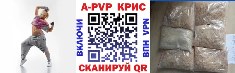А ПВП мука  гидра зеркало  Тулун  наркошоп 