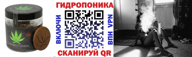 Печенье с ТГК конопля  продажа наркотиков  Тулун 