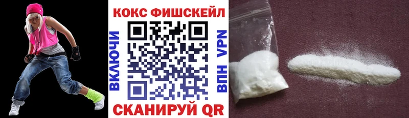 COCAIN Перу  Тулун 