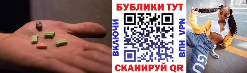 Ecstasy MDMA  блэк спрут онион  Тулун 