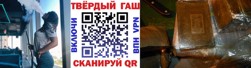 Гашиш Cannabis  Тулун 