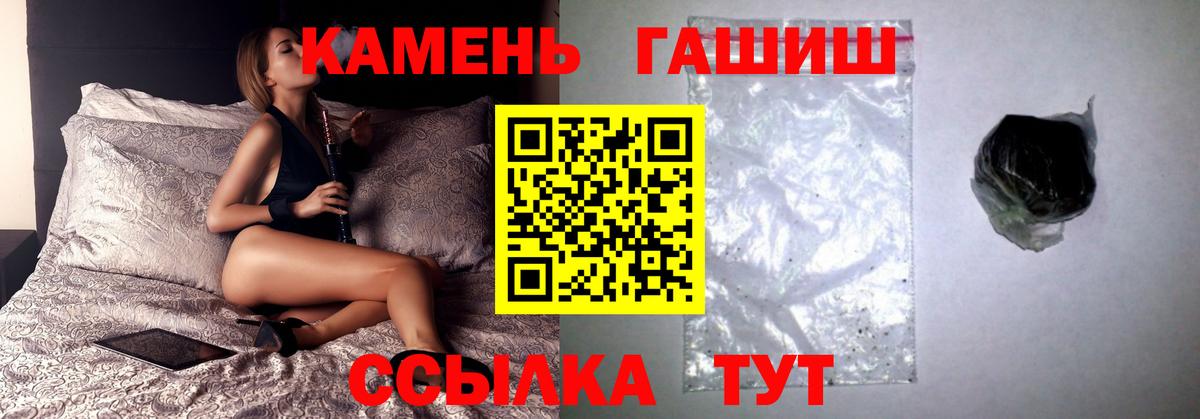 Гашиш VHQ Тулун