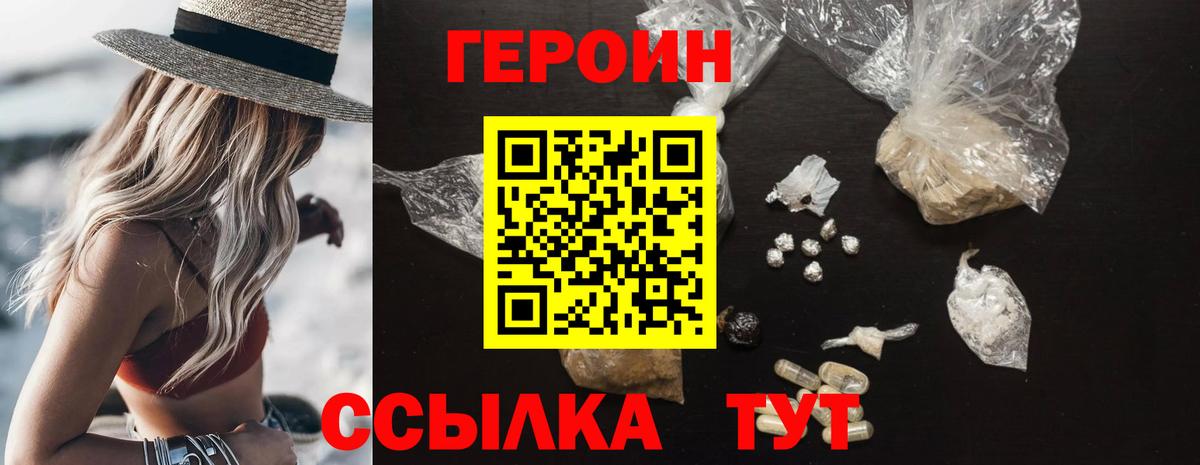 ТГК  Бошки Шишки  КОКАИН  Вход с VPN  Меф МЯУ МЯУ   Тулун  ГАШ 