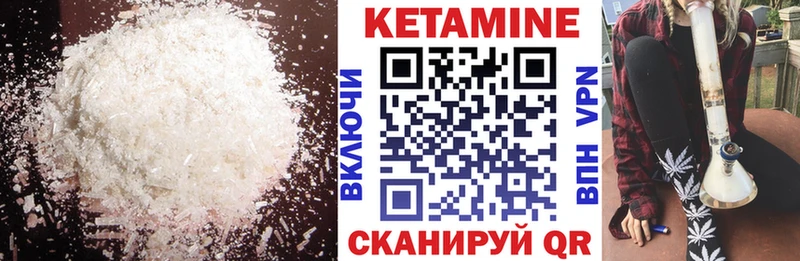 Кетамин ketamine сайты даркнета официальный сайт Тулун
