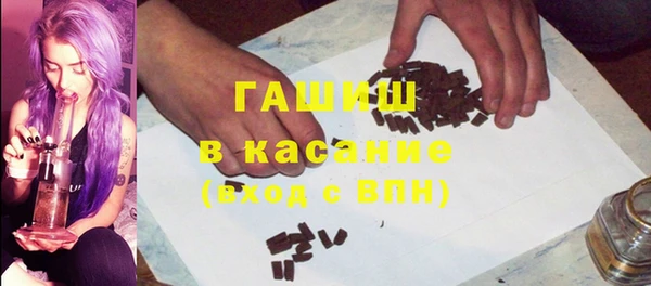 мескалин Куйбышев