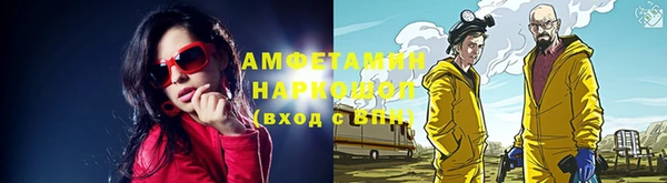 мескалин Куйбышев