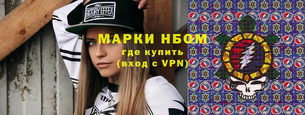мескалин Куйбышев