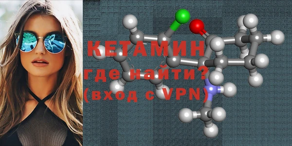 мескалин Куйбышев