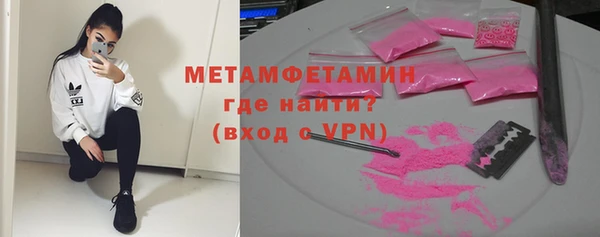 мескалин Куйбышев
