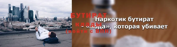 мескалин Куйбышев