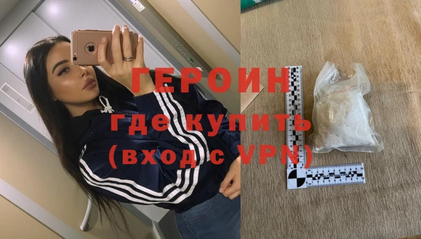 мескалин Куйбышев