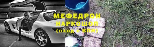 мдпв Кукмор
