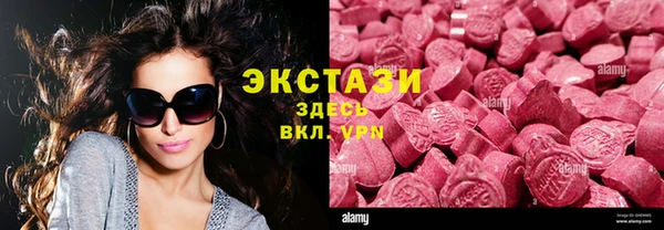 мескалин Куйбышев