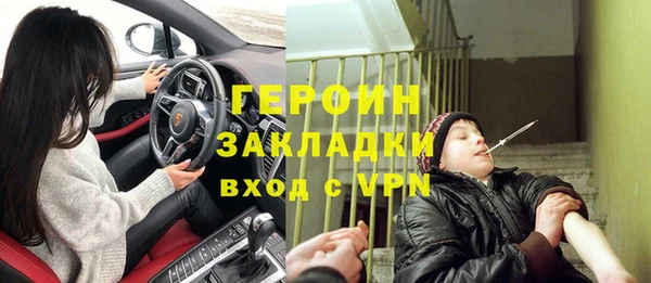 мескалин Куйбышев