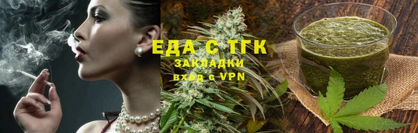 мескалин Куйбышев