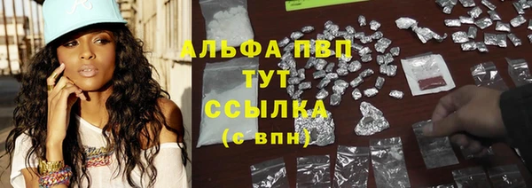 мескалин Куйбышев