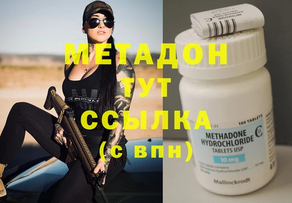 мескалин Куйбышев