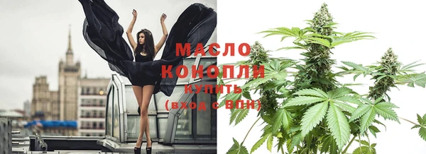 мескалин Куйбышев