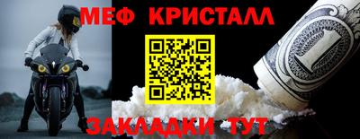 мескалин Гатчина