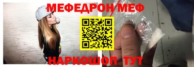 мескалин Гатчина