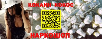 мескалин Гатчина