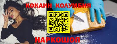 мескалин Гатчина