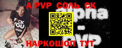мескалин Гатчина