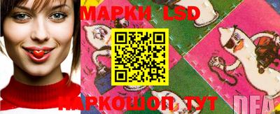 мескалин Гатчина