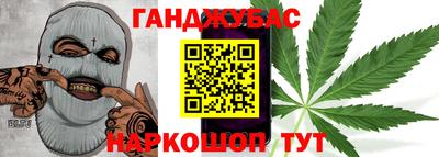 мескалин Гатчина