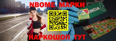 мескалин Гатчина