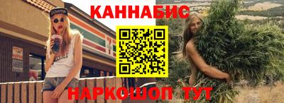 мескалин Гатчина