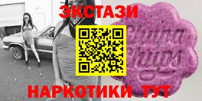 мескалин Гатчина