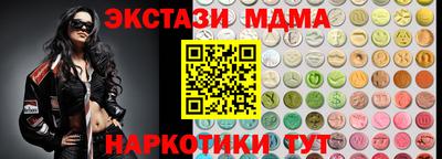 мескалин Гатчина