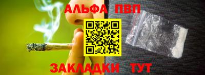 мескалин Гатчина