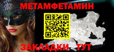 mdma Гагарин