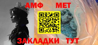 мескалин Гатчина