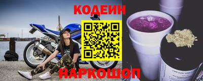 мескалин Гатчина