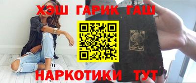 мескалин Гатчина