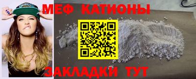 mdma Гагарин