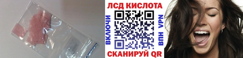 mega как зайти  Тулун  Лсд 25 экстази кислота 