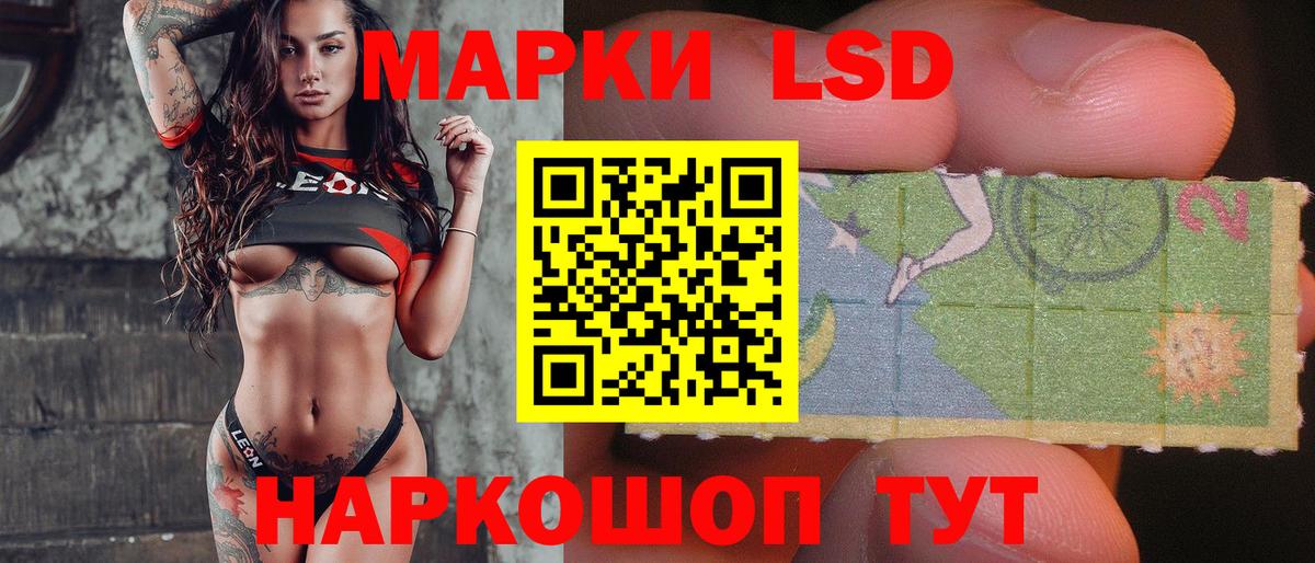 Тулун  ЛСД экстази  Вход с VPN  ЛСД экстази ecstasy  ЛСД экстази кислота 
