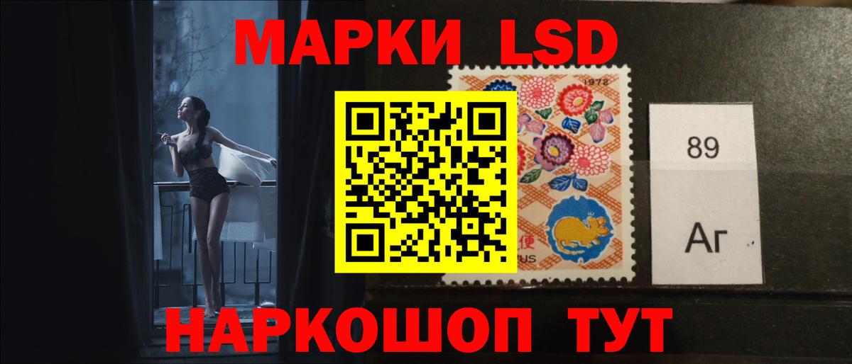 Лсд 25 экстази ecstasy Тулун
