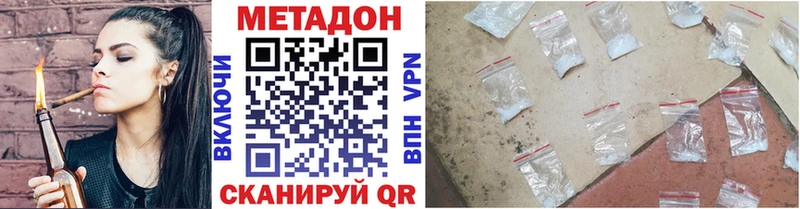где купить наркоту  Тулун  МЕТАДОН белоснежный 