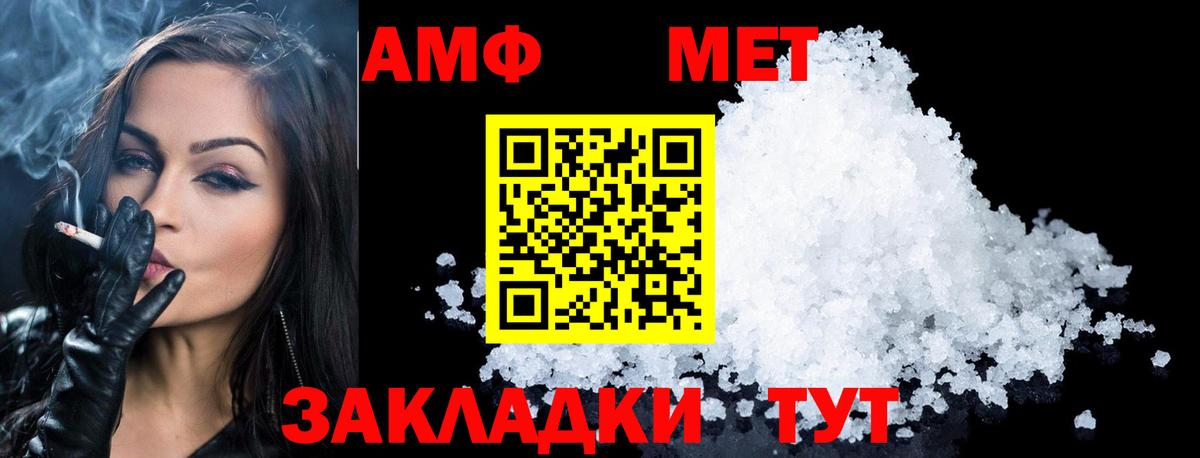 Тулун  МЕТАМФЕТАМИН Декстрометамфетамин 99.9%  Вход с VPN 