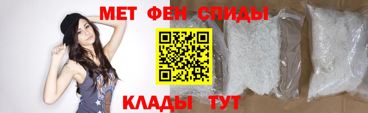 МЕТАМФЕТАМИН Декстрометамфетамин 99.9% Тулун
