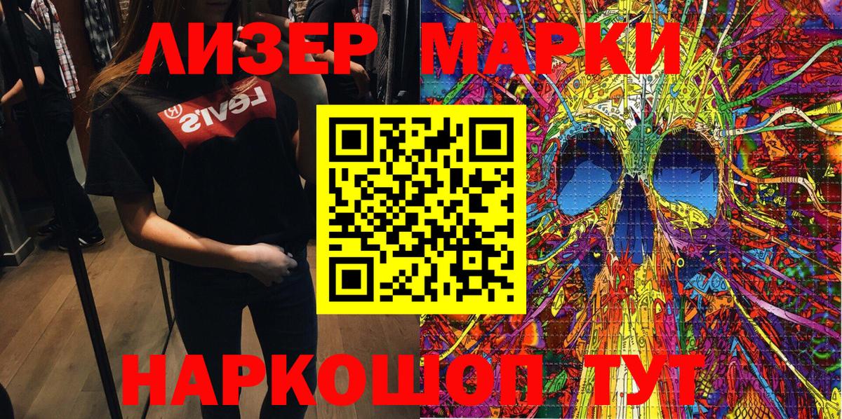 Тулун  Марки NBOMe  Вход с VPN  Марки NBOMe 1,5мг  Марки NBOMe 1,5мг 