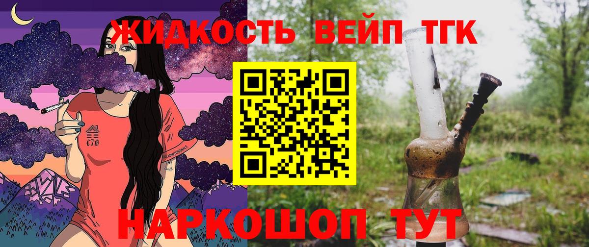 ТГК концентрат Тулун
