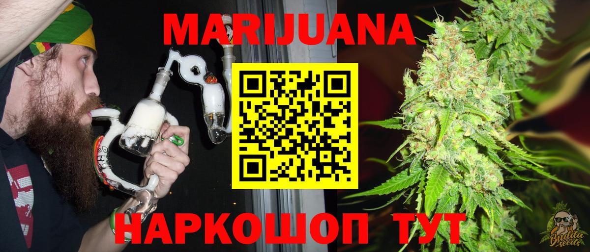 Канабис индика  Бошки марихуана сатива  Каннабис VHQ  Тулун  Вход с VPN 